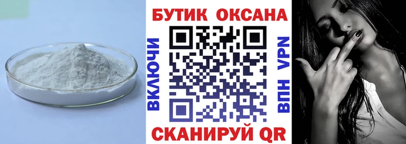 БУТИРАТ оксана  Якутск 