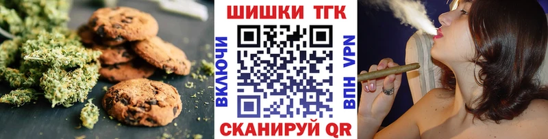Canna-Cookies конопля  где купить наркотик  Якутск 
