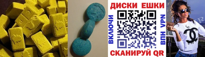 ЭКСТАЗИ Cube  Якутск 