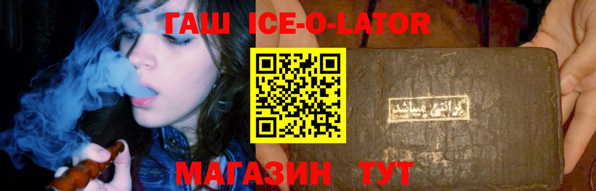 Гашиш Cannabis  Вход с VPN  Гашиш  что такое   Якутск 