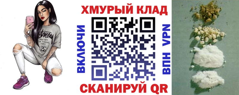 сколько стоит  Якутск  ГЕРОИН VHQ 