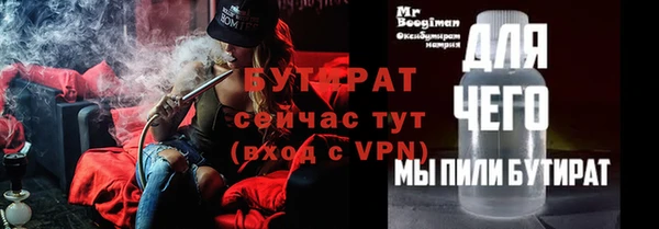 бошки Абаза