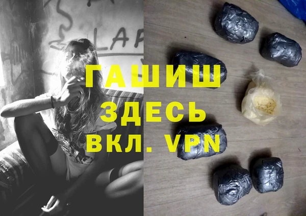 бошки Абаза