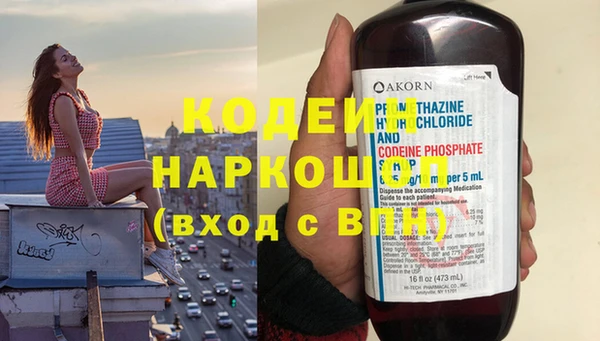 бошки Абаза