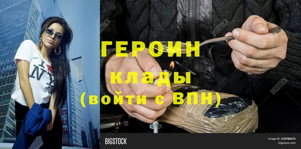 герыч Алзамай