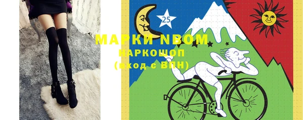 МДМА Лиски
