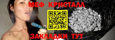 МДМА Ливны