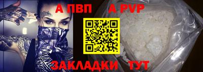 МДМА Ливны