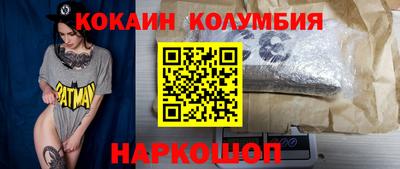 МДМА Ливны