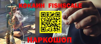 гашишное масло Лесосибирск