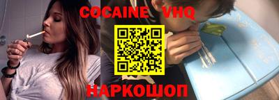 кокаин колумбия Ликино-Дулёво