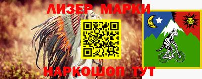 гашишное масло Лесосибирск