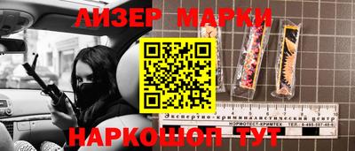 кокаин колумбия Ликино-Дулёво