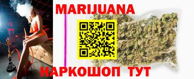 МДМА Ливны
