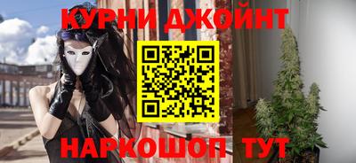 гашишное масло Лесосибирск