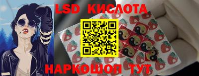гашишное масло Лесосибирск