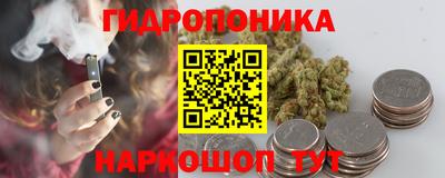 МДМА Ливны
