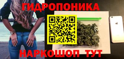 МДМА Ливны