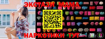 МДМА Ливны