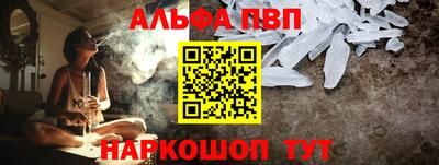 гашишное масло Лесосибирск