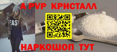 гашишное масло Лесосибирск