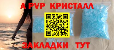 гашишное масло Лесосибирск