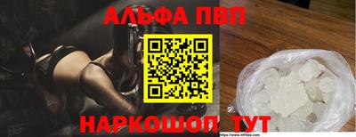 гашишное масло Лесосибирск