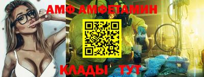 МДМА Ливны