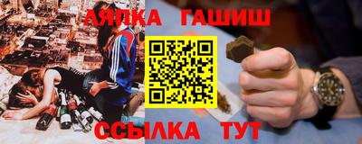 гашишное масло Лесосибирск