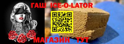 МДМА Ливны