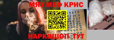 гашишное масло Лесосибирск