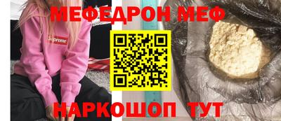 МДМА Ливны