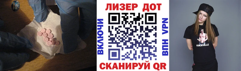 mega ССЫЛКА  как найти закладки  Якутск  LSD-25 экстази кислота 