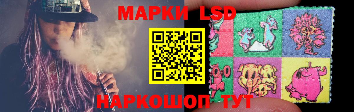 Якутск  ЛСД экстази кислота  Лсд 25 экстази кислота  Вход с VPN 