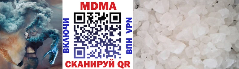 MDMA Molly Якутск