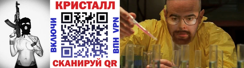 МЕТАМФЕТАМИН кристалл  цены   Якутск 