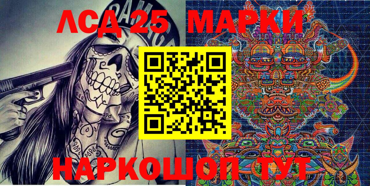 Марки NBOMe 1,8мг Якутск