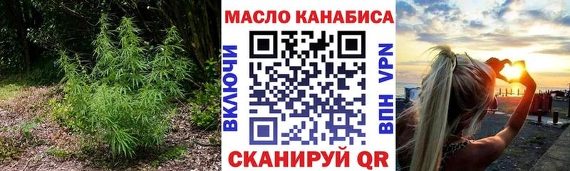 даркнет как зайти  Якутск  Дистиллят ТГК вейп с тгк  hydra  
