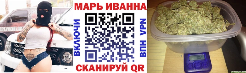 Бошки марихуана OG Kush мега ссылка Якутск