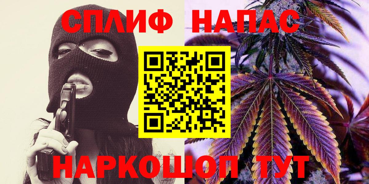 МАРИХУАНА Amnesia  Вход с VPN  Бошки марихуана тримм  Марихуана индика  Якутск 
