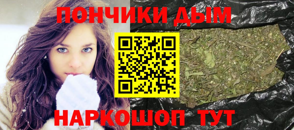 МАРИХУАНА планчик Якутск